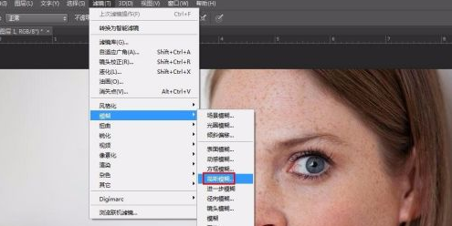 PS磨皮操作详细教程