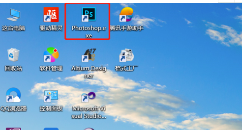 PS字体间距调整教程