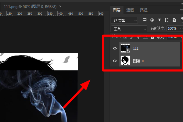 PS图层合并操作指南  