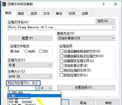 分卷压缩文件解压步骤