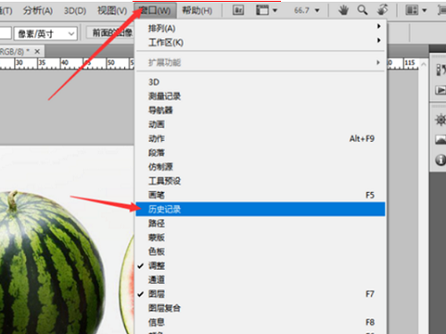 PS历史记录画笔工具使用教程
