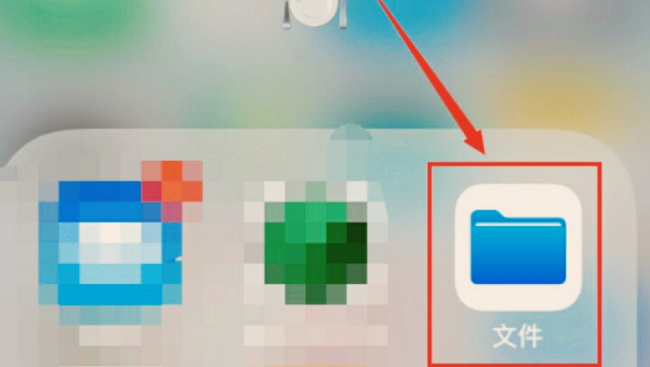 Safari下载文件位置查看