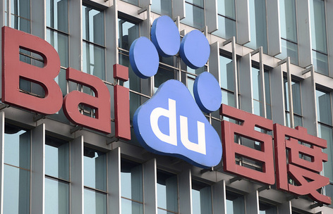 百度极速版与百度核心区别解析