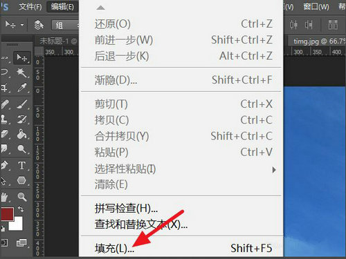 Photoshop满屏水印制作方法图解