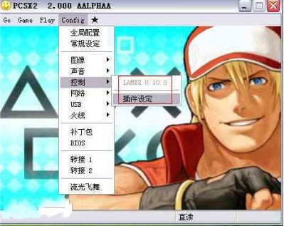 pcsx2手柄设置使用指南  