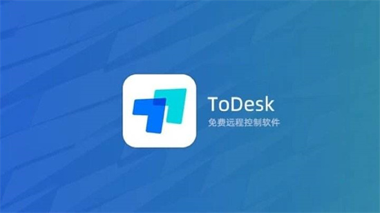 ToDesk远程安全功能详细解析