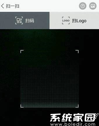 扫一扫权限提示界面示意图