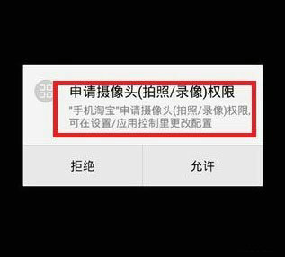 淘宝主界面展示左上角功能区