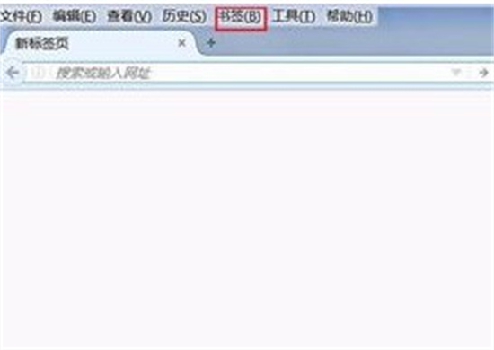 火狐浏览器导入收藏夹详细教程