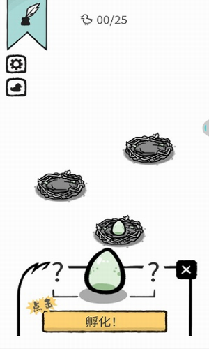 变异鸭造型展示