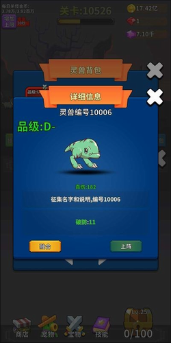u52c7u8005u8bd5u70bcu5408u6210u514du5e7fu544au7248