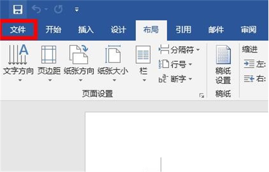 Word2003兼容模式切换正常模式指南