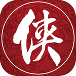江湖儿女免费文字武侠之旅