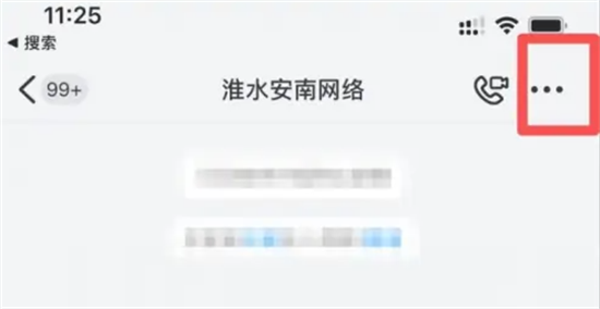钉钉查看观看时间指南  