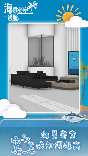 u6d77u666fu5bc6u5ba4u9003u8131u5185u8d2du514du8d39u7248