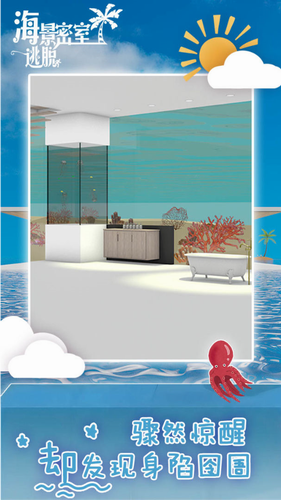 u6d77u666fu5bc6u5ba4u9003u8131u65e0u9650u91d1u5e01u94bbu77f3u7248