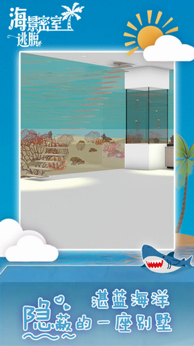 u6d77u666fu5bc6u5ba4u9003u8131u65e0u654cu7248