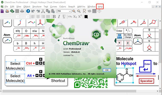 ChemBioOffice操作界面示意图