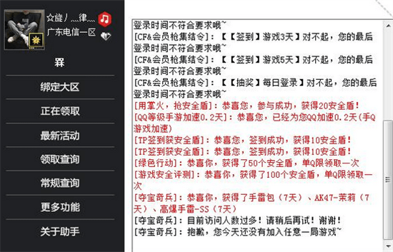 cfu88c5u5907u52a9u624b 