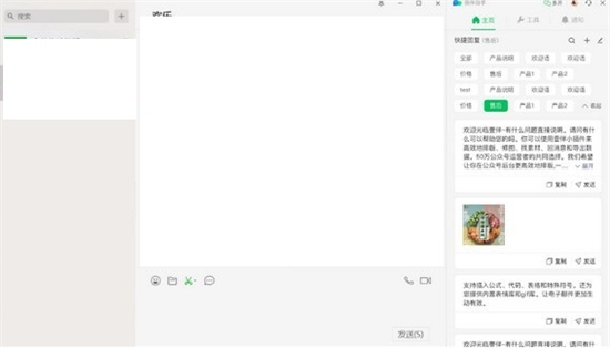 u5faeu4f34u52a9u624b 