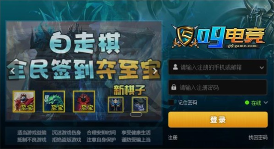 09u5bf9u6218u5e73u53f0u7effu8272u7248 