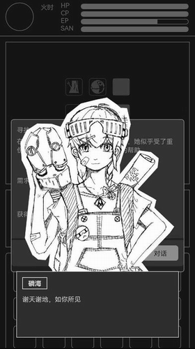 u5f02u661fu5f52u9014