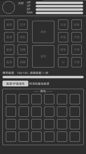 u5f02u661fu5f52u9014u65e0u9650u5c5eu6027u7248