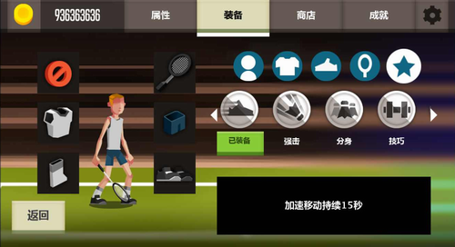 u7fbdu6bdbu7403u9ad8u624bu5c0au4eabu7248