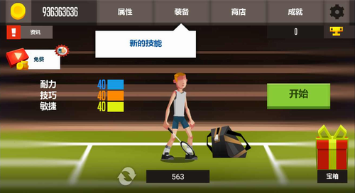 u7fbdu6bdbu7403u9ad8u624b