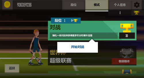 u7fbdu6bdbu7403u9ad8u624bu5185u8d2du514du8d39u7248