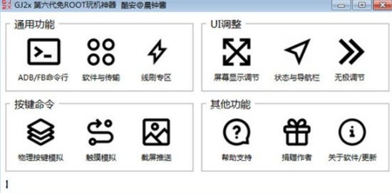 u641eu673au5de5u5177u7bb1u514drootu7248