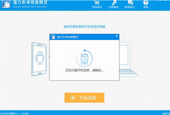 u5f3au529bu5b89u5353u6062u590du7cbeu7075u514du8d39u7248