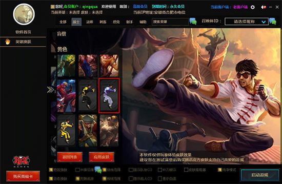 ccu6362u80a4u76d2u5b50u6700u65b0u7248 