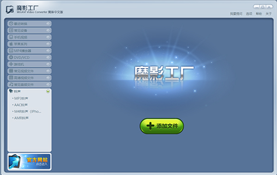 u9b54u5f71u5de5u5382u4e0bu8f7du514du8d39u7248 