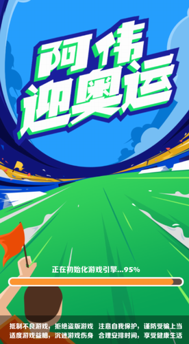 u963fu4f1fu8fceu5965u8fd0