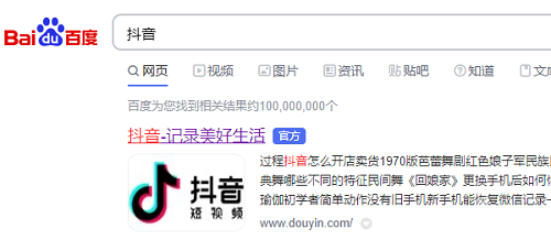 抖音网页版世界杯直播观看指南