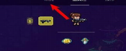 霓虹深渊系统菜单界面示意图