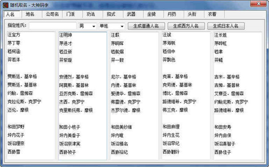 u7801u5b57u5927u795eu514du8d39u7248 