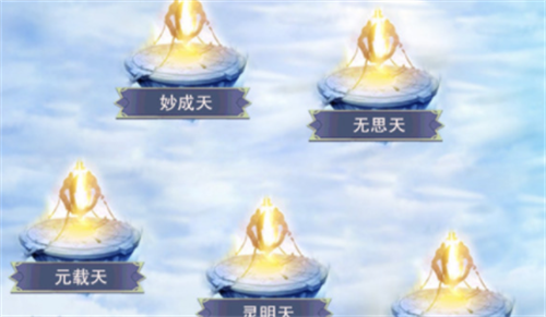 想不想修真祈愿口令2023激活码