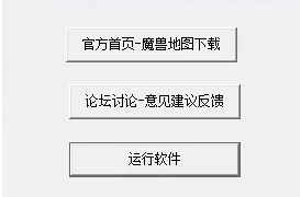 warkeyu7effu8272u7248(u6539u952eu5de5u5177) 