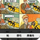 脑洞挑战最牛考验游戏