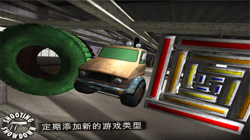 u5c04u51fbu5bf9u51b3u65e0u9650u5b50u5f39u7248