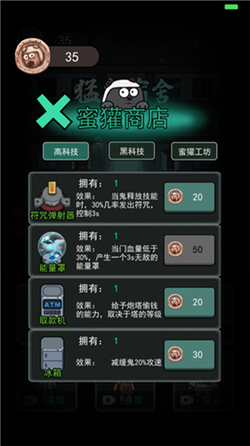 u731bu9b3cu5bbfu820du6e38u620fu514du8d39u7248u514du5e7fu544au7248