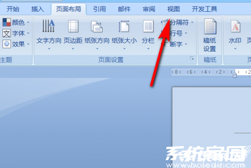Word视图功能界面示意图