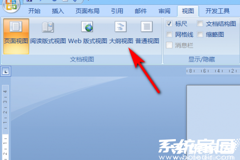 格式标记显示效果图示