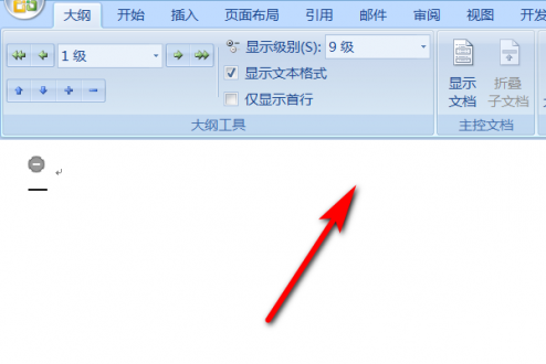 替换功能操作示意图