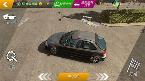 u624bu52a8u6321u505cu8f66u573au6700u65b0u7248u672c5.8.8u514du8d39u7248