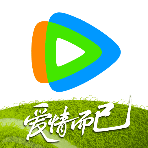 腾讯视频海量影视畅享不停v8.8.45 