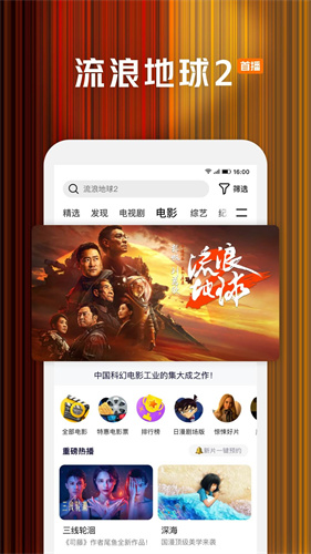 u817eu8bafu89c6u9891app