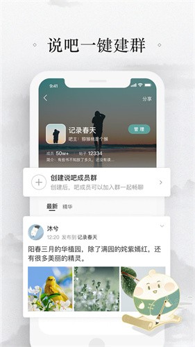 u6613u4fe1iosu7248
